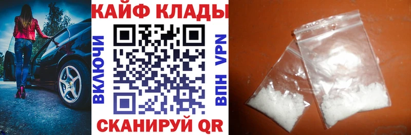 Где найти наркотики Ветлуга Бошки Шишки A PVP ЭКСТАЗИ МЕФ
