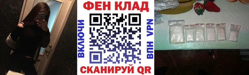 АМФ 98%  купить наркоту  Ветлуга 