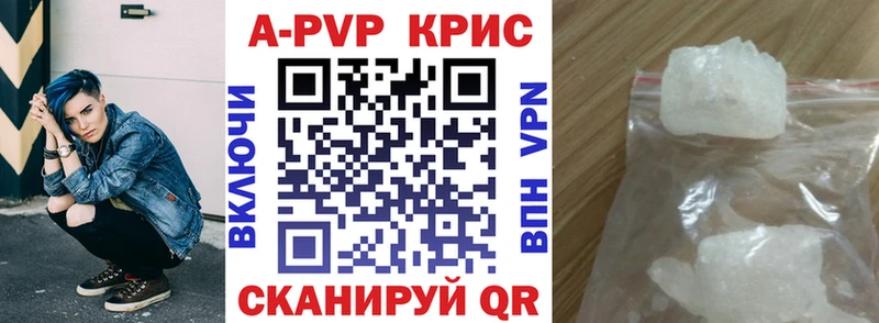 ОМГ ОМГ зеркало  хочу наркоту  Ветлуга  Alfa_PVP СК КРИС 
