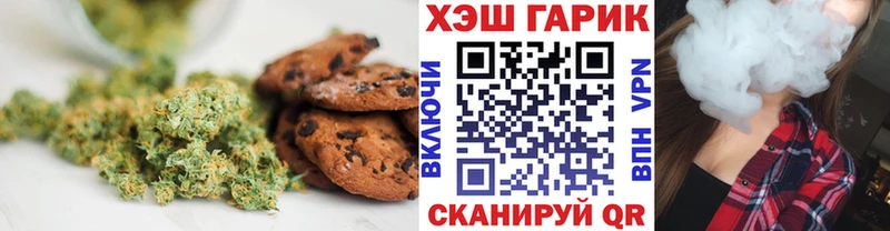Canna-Cookies марихуана  Ветлуга 