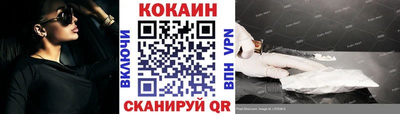 Кокаин Колумбийский  наркошоп  Ветлуга 