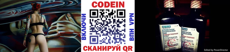 Codein Purple Drank  закладка  Ветлуга 
