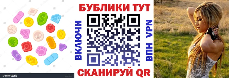 Ecstasy 300 mg  Ветлуга 