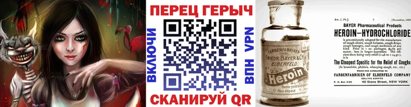 где продают   ссылка на мегу рабочий сайт  ГЕРОИН Heroin  Ветлуга 