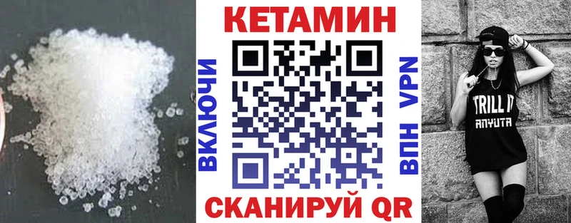 KRAKEN ССЫЛКА  Ветлуга  Кетамин ketamine 