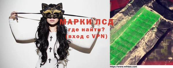 альфа пвп VHQ Алексеевка