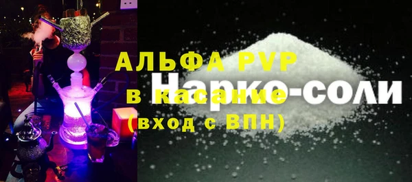 мефедрон Зеленодольск