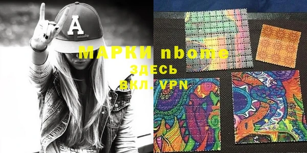 синтетический гашиш Алзамай