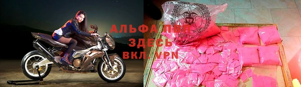 а пвп мука Зеленокумск
