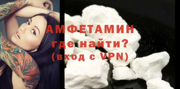 альфа пвп VHQ Алексеевка