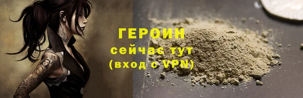 молекула духа Покровск
