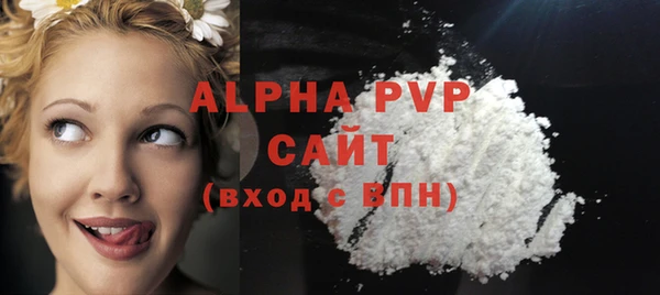альфа пвп VHQ Алексеевка