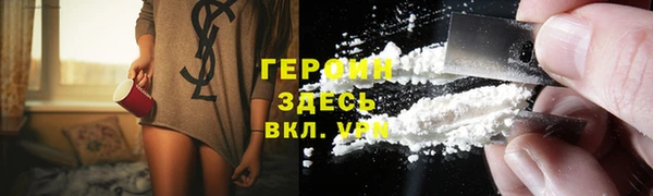 молекула духа Покровск