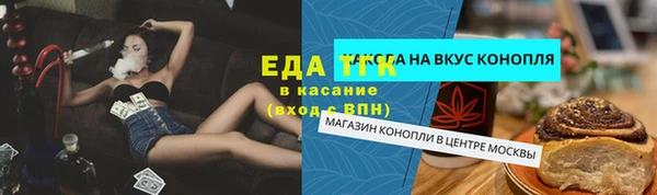 альфа пвп VHQ Алексеевка