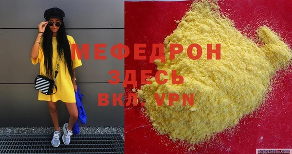 альфа пвп VHQ Алексеевка