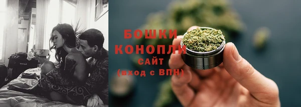 гашишное масло Покров