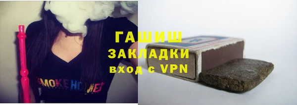 гашишное масло Покров
