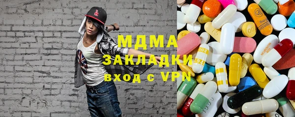 альфа пвп VHQ Алексеевка