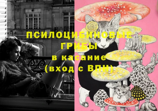 синтетический гашиш Алзамай