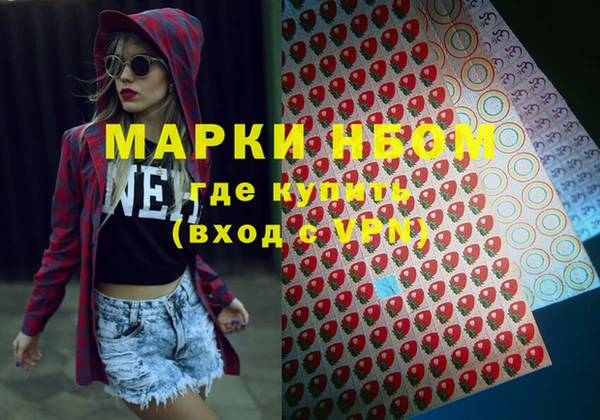 синтетический гашиш Алзамай