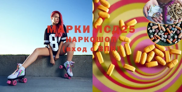 синтетический гашиш Алзамай