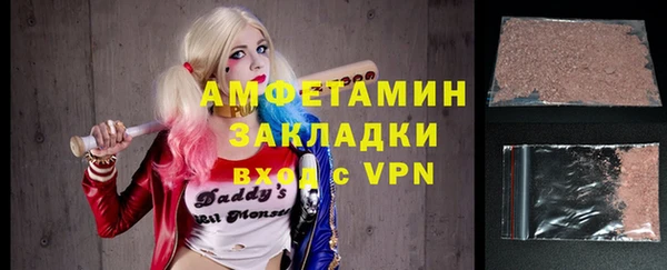 альфа пвп VHQ Алексеевка