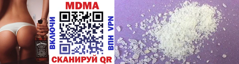 MDMA crystal  Ветлуга 