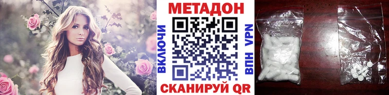 МЕТАДОН мёд  Ветлуга 