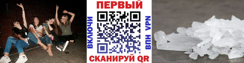 Первитин витя  Ветлуга 