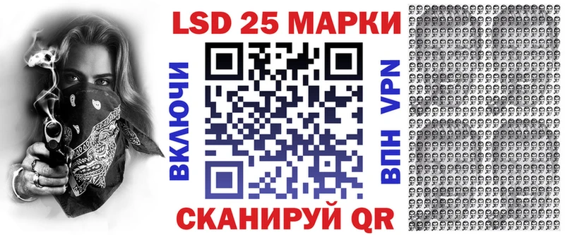 Марки NBOMe 1,5мг  Ветлуга 