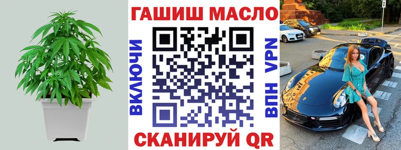 Дистиллят ТГК концентрат  Ветлуга 