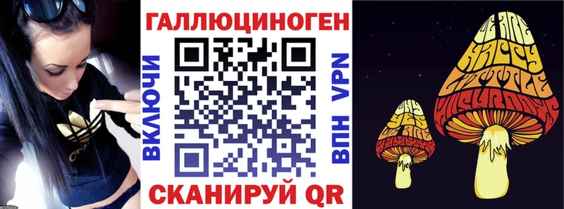 Галлюциногенные грибы GOLDEN TEACHER  маркетплейс клад  Ветлуга  mega маркетплейс 